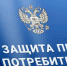 Стартует ежегодный студенческий конкурс на тему «Защита прав потребителей». - Городской округ Иваново