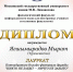 Изображение материала - ИГХТУ