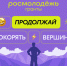 Ивановская молодежь участвует во Всероссийском конкурсе молодежных проектов - ГТРК