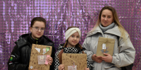 Книжное свидание вслепую - Библиотека для детей и юношества