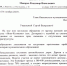 img - ЛДПР