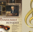 Просмотр - Художественный музей
