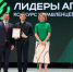 Фермер Сергей Нагаев - в числе победителей Всероссийского конкурса «Лидеры АПК» - Департамент Сельского хозяйства