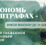 Расширенная ответственность производителя (РОП) — шаг к разумному потреблению и снижению отходов - Росприроднадзор