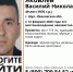 Шуянин пропал в День всех влюбленных - Ivanovocat.Ru