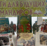 Книги будущих командиров - Библиотека для детей и юношества