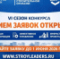 Screenshot_2026-02-20-15-25-11-595_com.yandex.searchapp-edit - Наше Слово