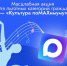 Просмотр - Художественный музей