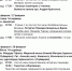 22-28.02. Расписание богослужений в Преображенском храме г. Иваново - Ивановская митрополия