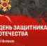 You are viewing the image with filename 1.jpg - Ивановский политех