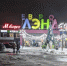 XXXL.jpg - 1000inf.ru
