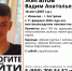 "ЛизаАлерт" просит помочь с поисками 18-летнего парня из Костромы с серым рюкзаком - Известно.ру