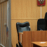 Курьера мошенников отправили за решётку в Ивановской области - ГТРК