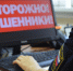 УФССП России по Ивановской области предупреждает о фактах мошенничества - УФССП России