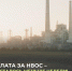 Остается меньше недели на внесения платы за негативное воздействие на окружающую среду (НВОС) за 2025 год - Росприроднадзор