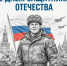 img - ЛДПР