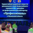 Более 40 человек победили в региональном этапе чемпионата «Профессионалы» в Ивановской области - ГТРК