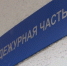 В попытке снять квартиру 21-летняя ивановка лишилась 17 000 рублей - ГТРК