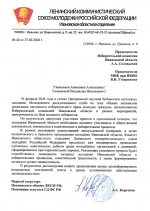 МЫ ЗА БОРЬБУ ПРОГРАММ, А НЕ КОШЕЛЬКОВ!