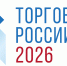 Жители Ивановкой области подают заявки на ежегодный конкурс «Торговля России» - ГТРК