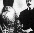 Новомученик и исповедник веры христианской - Ивановская газета
