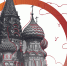 Приглашаем на открытие выставочного проекта «Современные художники о Золотом Кольце России» - Департамент культуры
