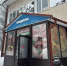 8ef1b78ef551488a260b0753c523292c (1) - Наше Слово
