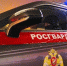 В Иванове росгвардейцы задержали женщину, обокравшую три магазина за день - Росгвардия