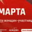 Женское лицо Победы: вклад студенток и сотрудниц Ивановского текстильного института в годы войны - Ивановский политех