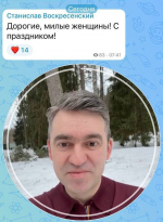 Губернатор Станислав Воскресенский научился записывать кружки в мессенджерах