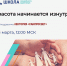Школа семейного здоровья: «Красота изнутри» - Роспотребнадзор