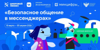 a48e148ed1df0dde62fd753b92d20aab - Наше Слово