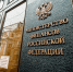 Минфин РФ разъяснил условия, при которых заявки заказчика формируют этап исполнения контракта - Финансовый контроль
