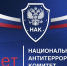 Национальный антитеррористический комитет отмечает 20 лет со дня ос-нования - ГТРК