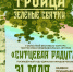 Фестиваль-конкурс театров мод «Ситцевая радуга» пройдет в Ивановской области - ГТРК