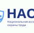 НАОТ - Газета Знамя