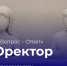 Медиапроект ПРОректор: дайджест событий - Ивановский политех