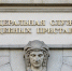 Граждане могут пожаловаться на кредиторов на Госуслугах - УФССП России