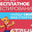 Юных ивановцев приглашают пройти тестирование на уникальном диагностическом комплексе «Стань чемпионом» - ГТРК