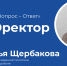 Медиапроект ПРОректор: знакомьтесь, новое лицо - Ивановский политех
