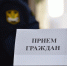 Заместитель главного судебного пристава Ивановской области ответит на вопросы граждан - УФССП России