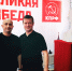 ИНТЕРНАЦИОНАЛЬНАЯ СОЛИДАРНОСТЬ — КЛЮЧ К ПОБЕДЕ НАД ИМПЕРИАЛИЗМОМ! - КПРФ