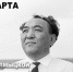 Этнокалендарь – 2026 - Центр культуры и творчества