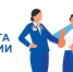 С 1 марта 2026 года на ЕЦП «Работа в России» стартует кампания по подаче заявок на квоту на целевое обучение на 2027/28 учебный год - Департамент развития информационного общества