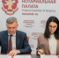 ФНП примет участие в проведении Всероссийской студенческой юридической олимпиады - Областная нотариальная палата