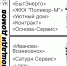 2.jpg - Госжилинспекция
