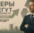 Увеличить - ТПП