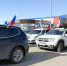 Автопробег и 37-метровый флаг: в Иванове отметили годовщину воссоединения с Крымом - Известно.ру