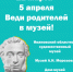 Просмотр - Художественный музей