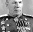 К 135 – летию со дня рождения Героя Советского Союза Горбатова Александра Васильевича (21.03.1891 - 07.12.1973) - Всероссийская организация ветеранов